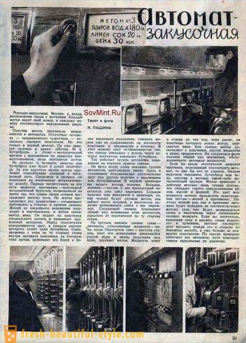 Histoire des distributeurs automatiques en URSS