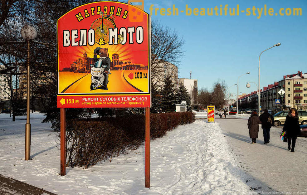 Marcher sur la Bobruisk